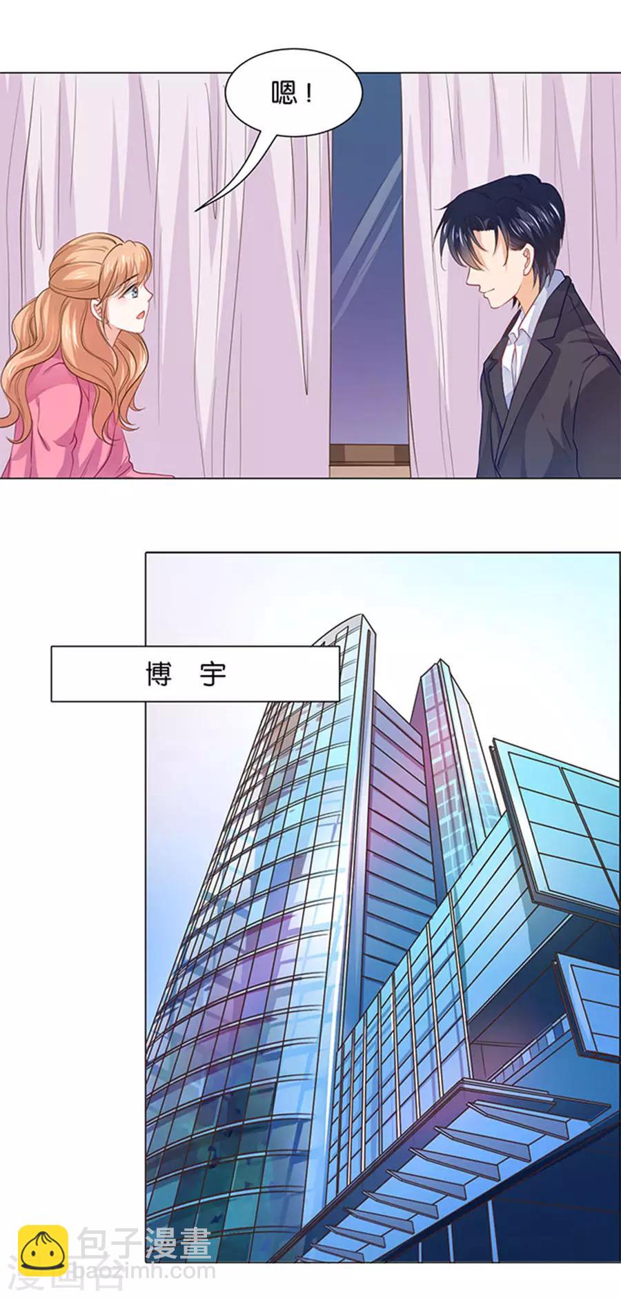 第95话-第96话