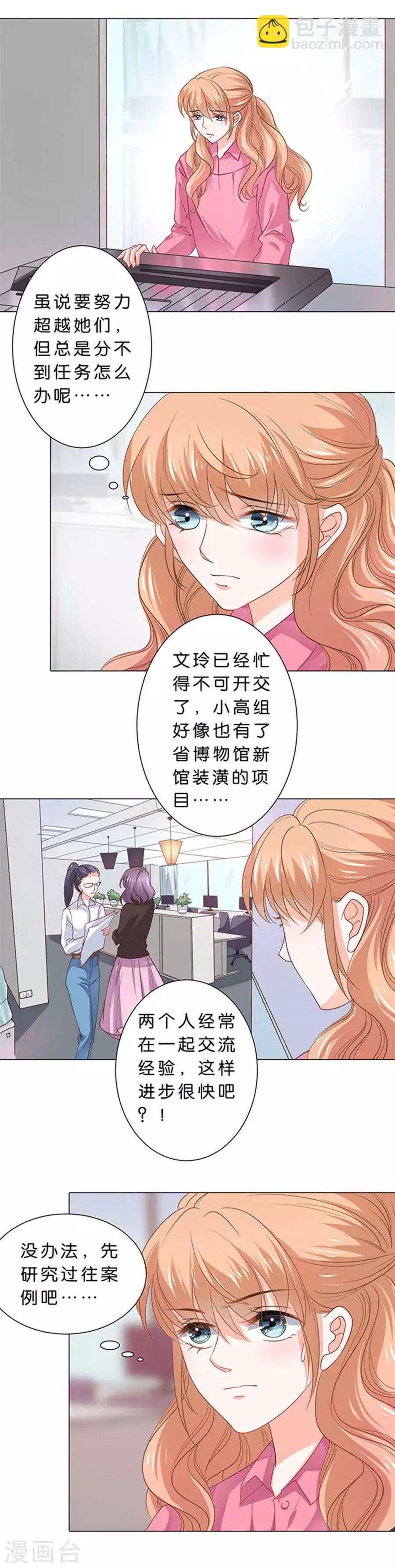 第95话-第96话