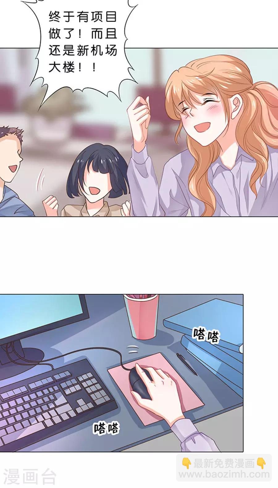 第95话-第96话