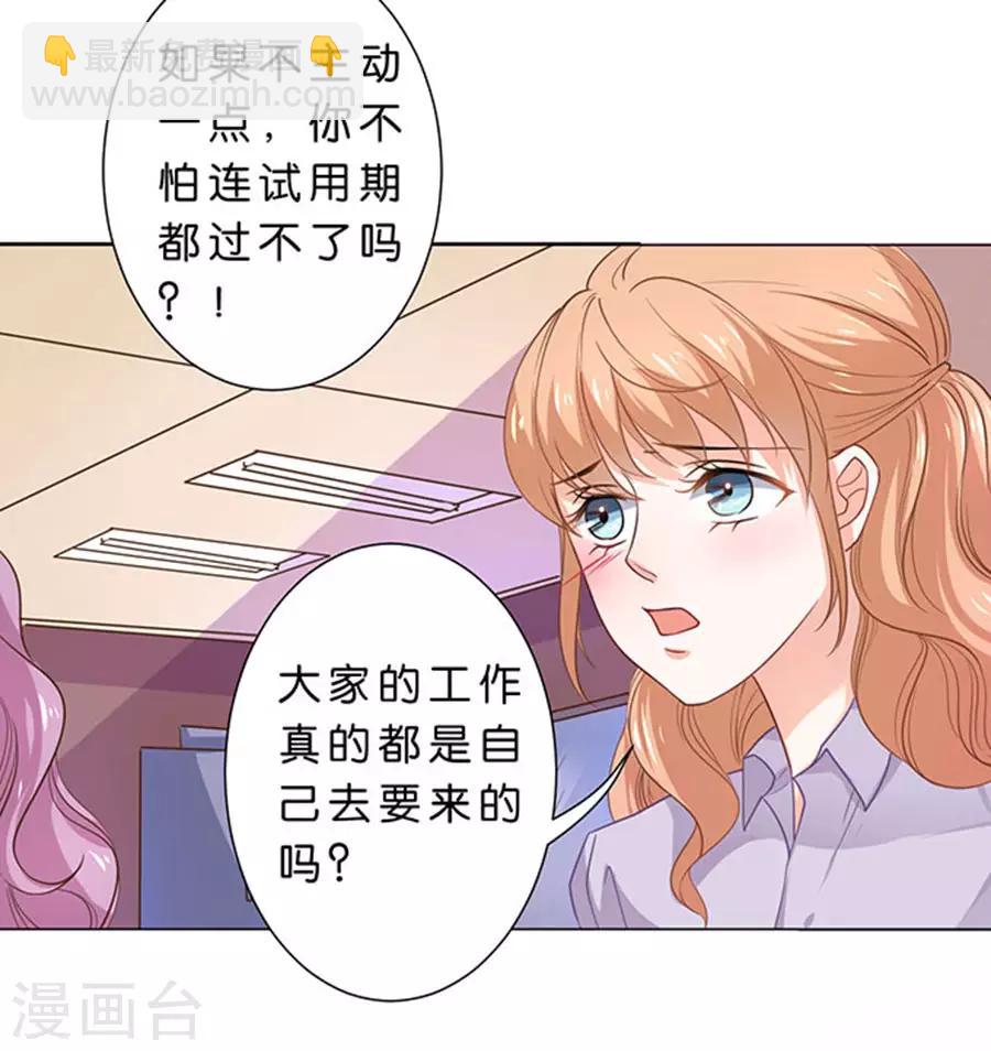 第95话-第96话