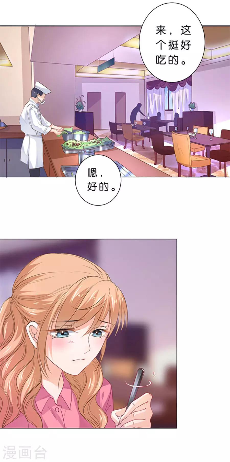 第95话-第96话