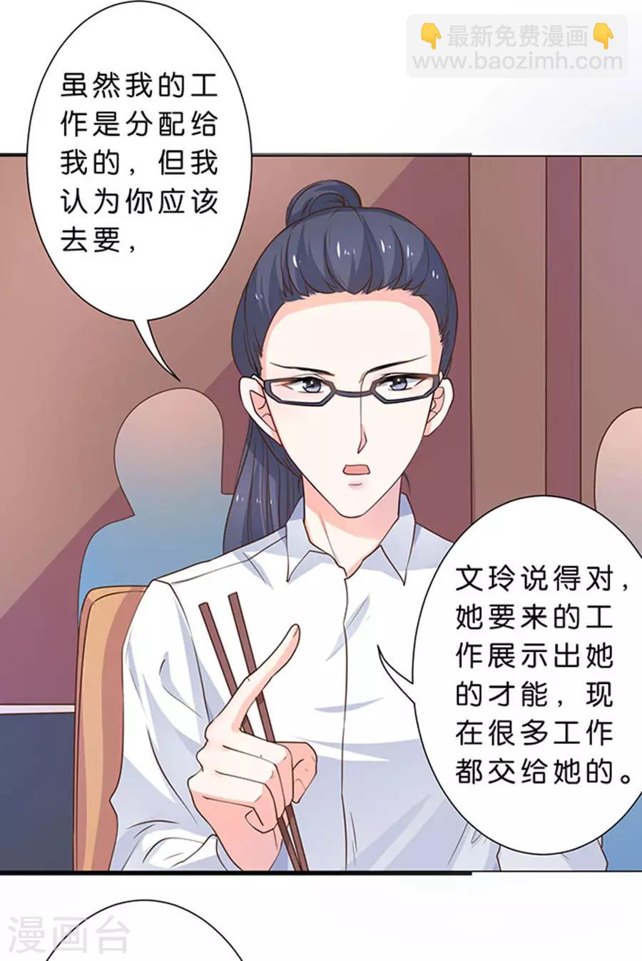 第95话-第96话