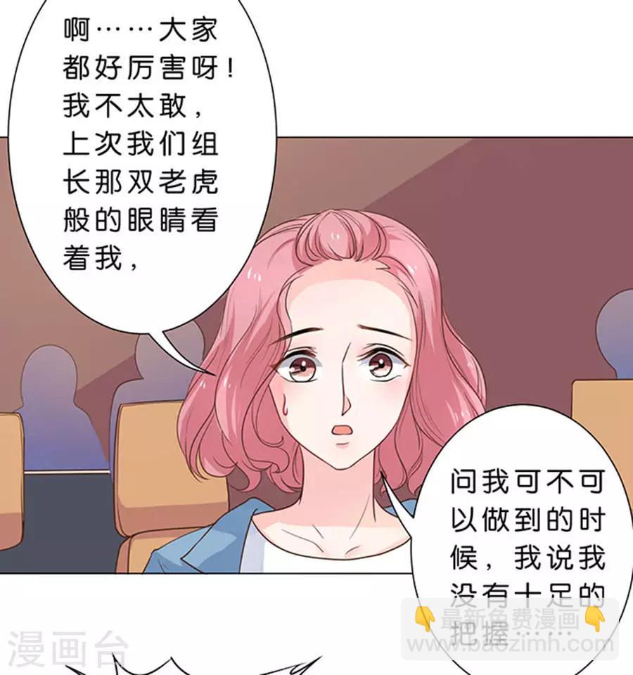第95话-第96话