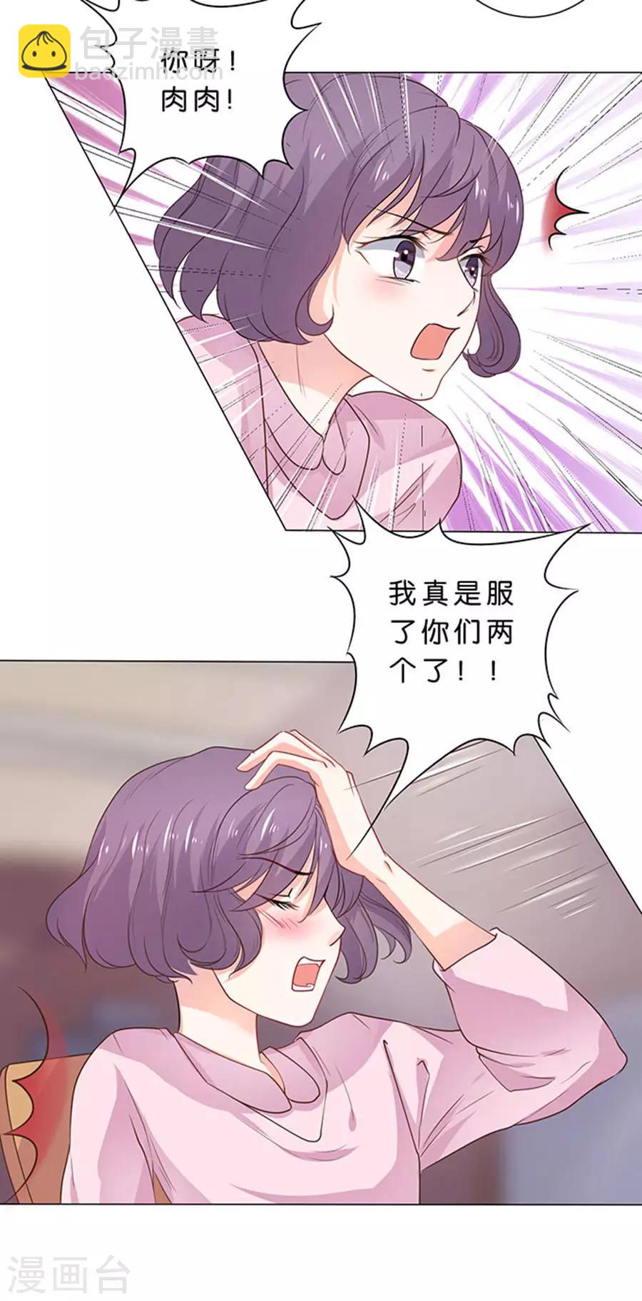 第95话-第96话