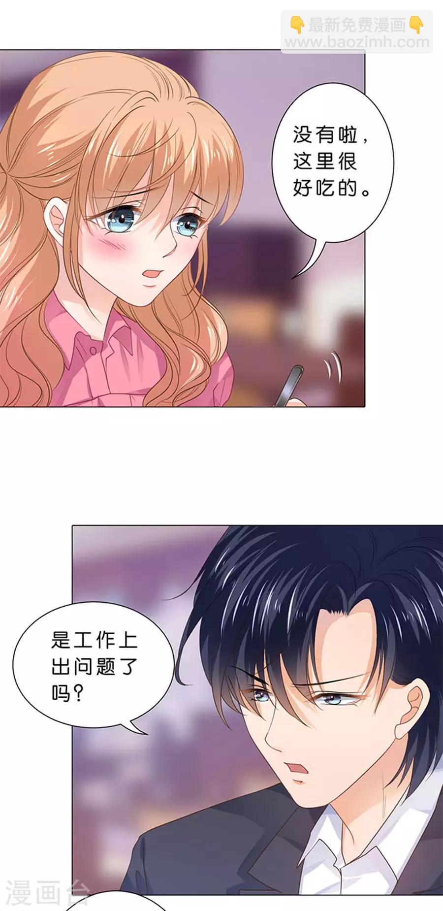 第95话-第96话