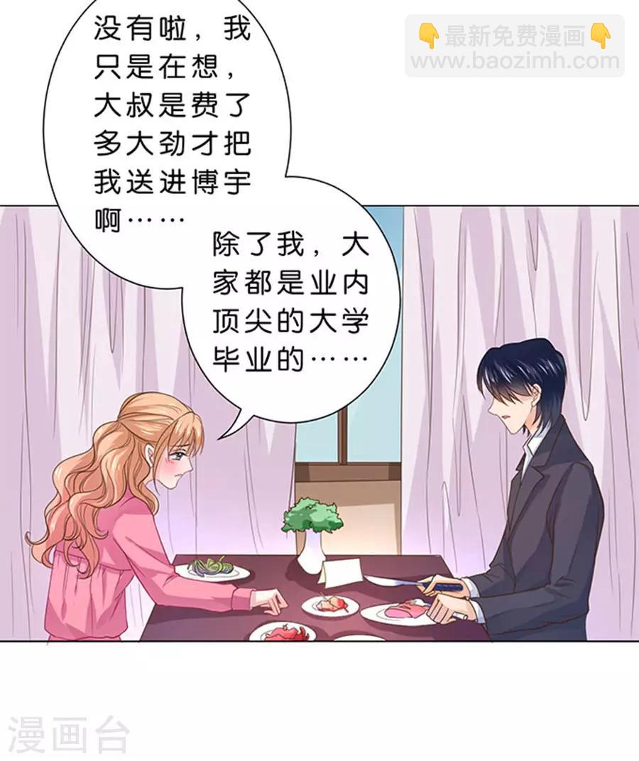 第95话-第96话