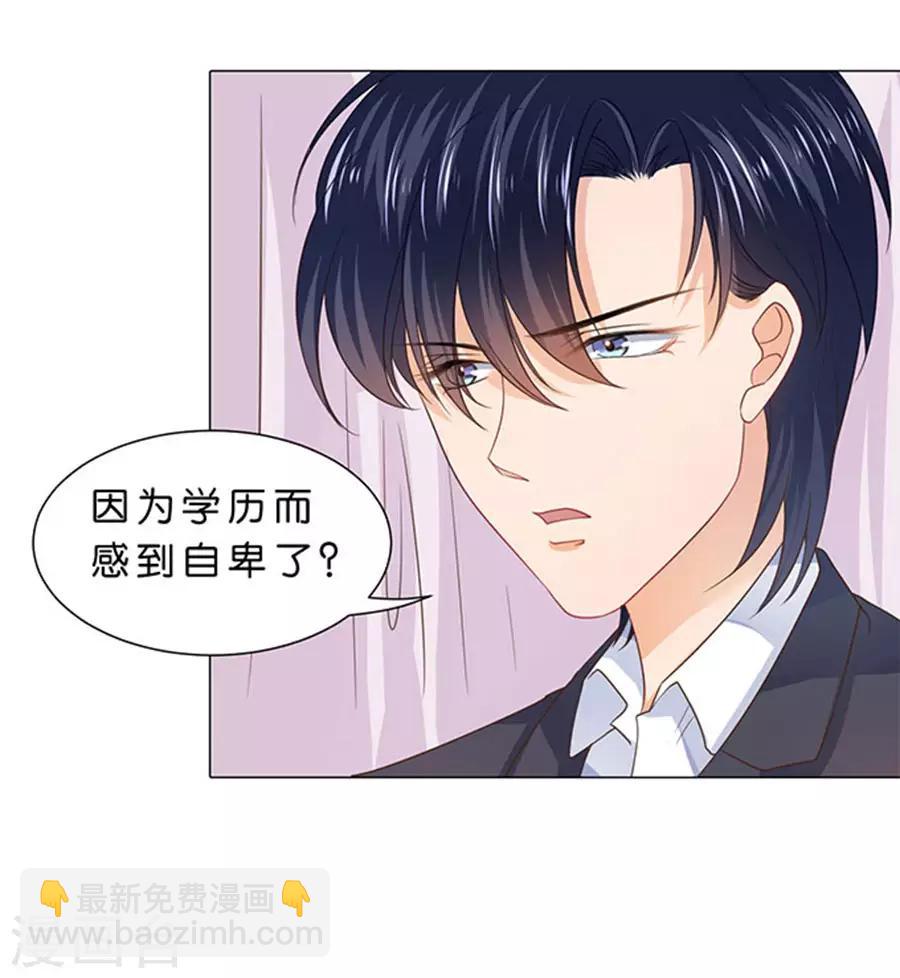 第95话-第96话