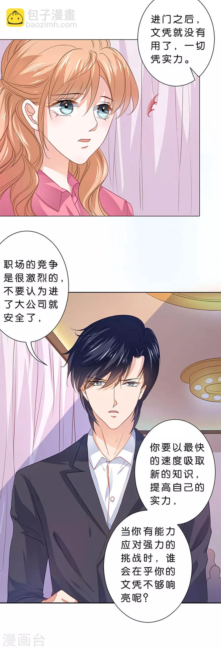 第95话-第96话