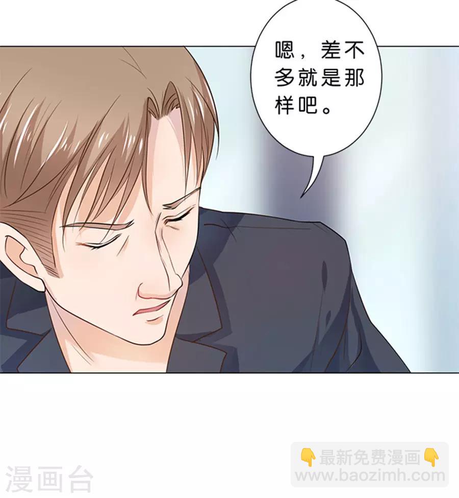 第97话-第98话