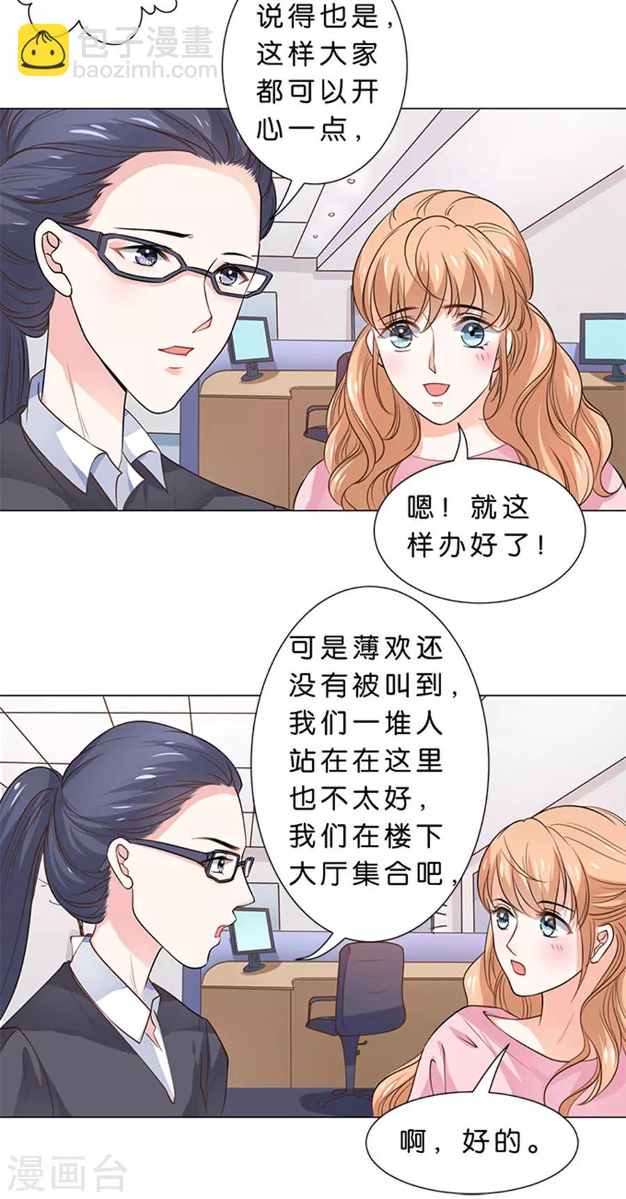 第97话-第98话