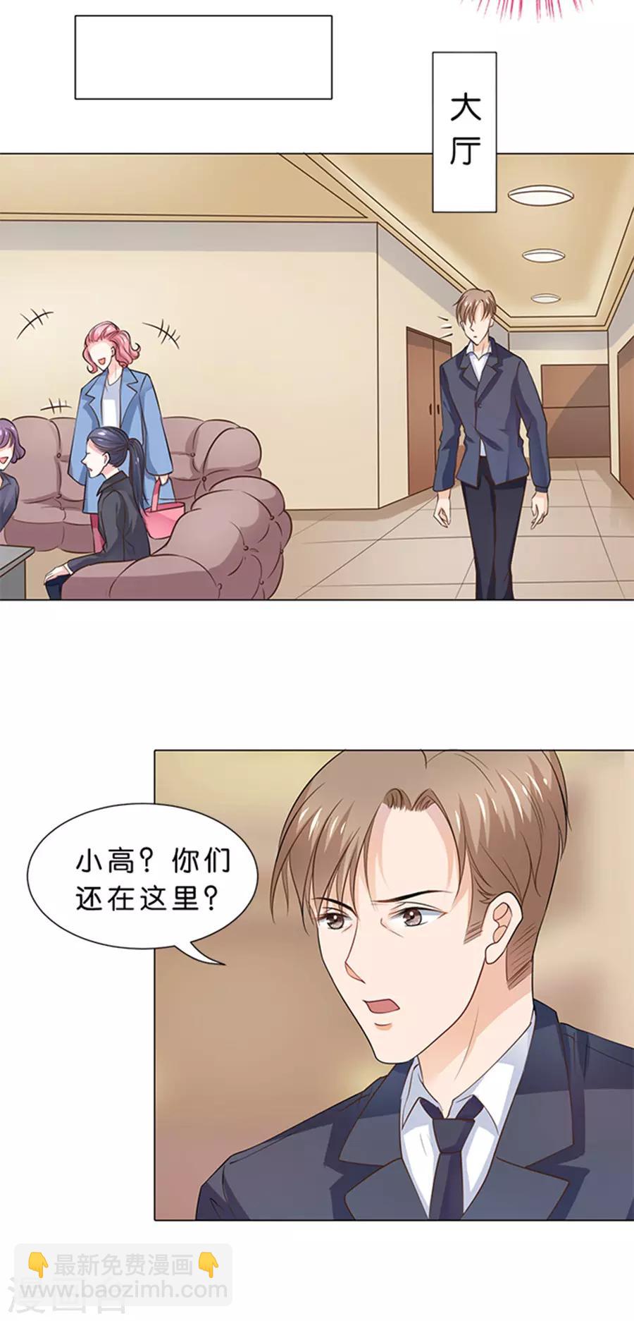 第97话-第98话
