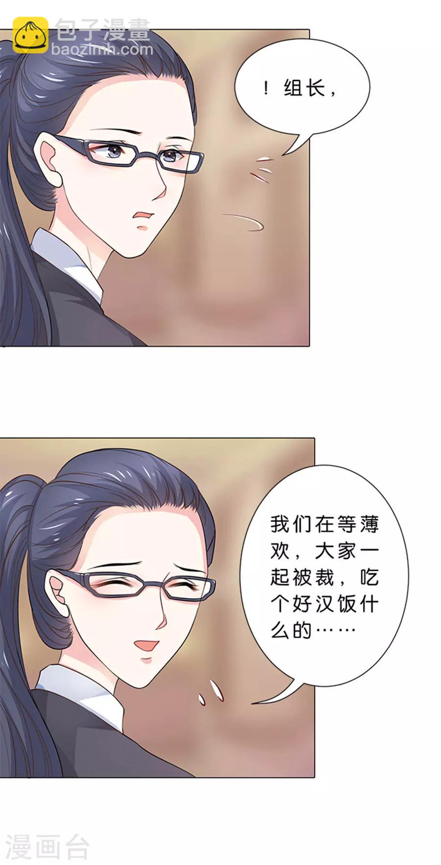 第97话-第98话