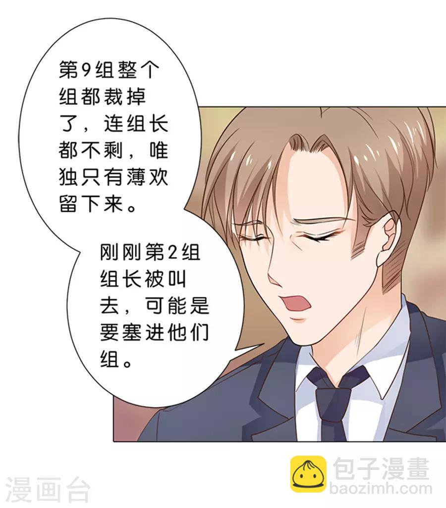 第97话-第98话