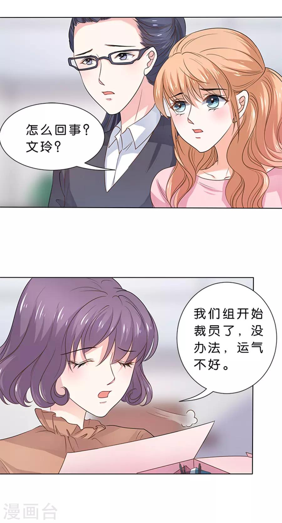 第97话-第98话