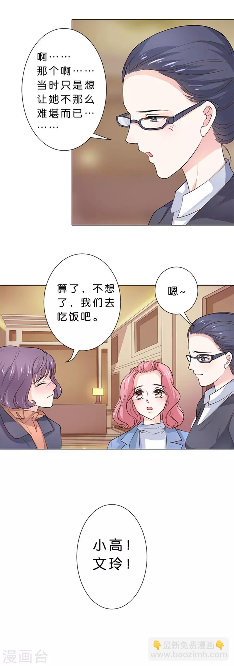 第97话-第98话