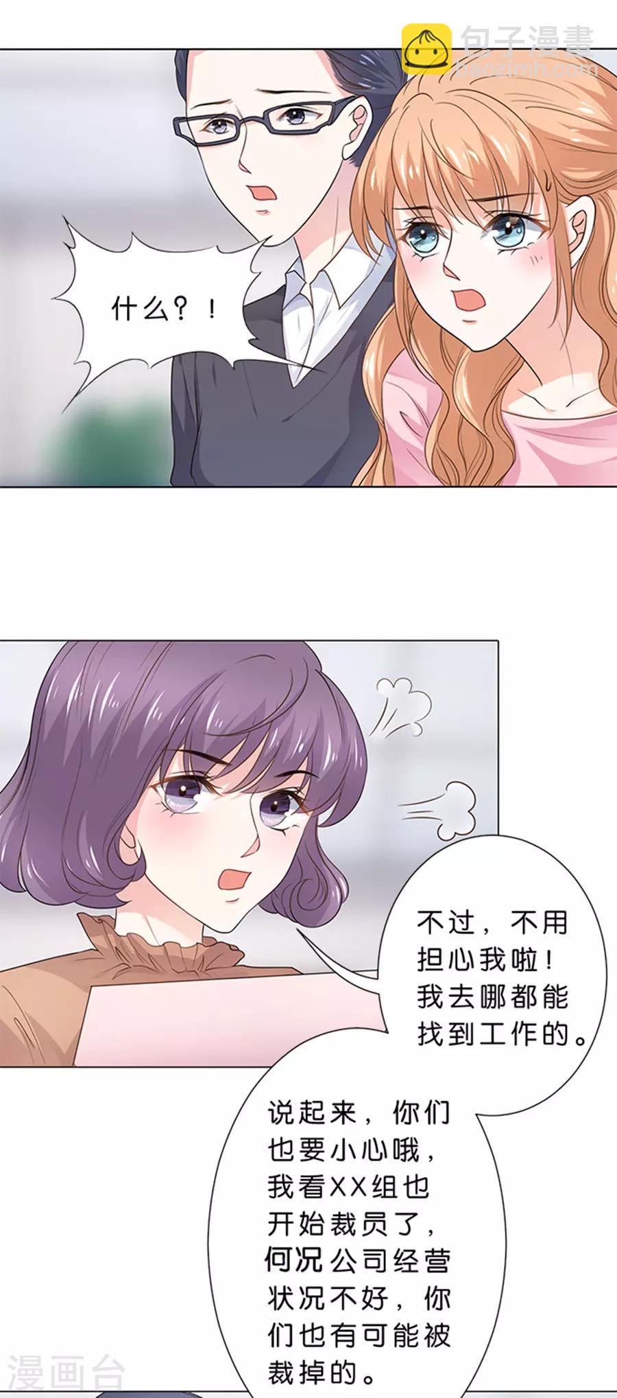 第97话-第98话
