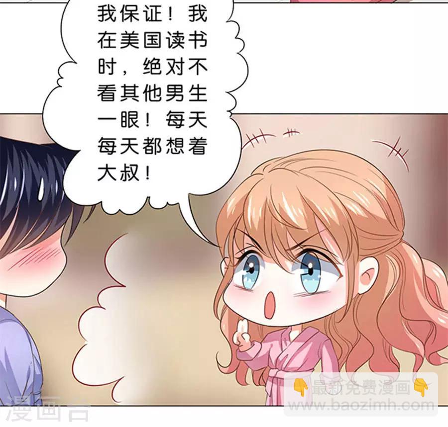 第99话-第100话