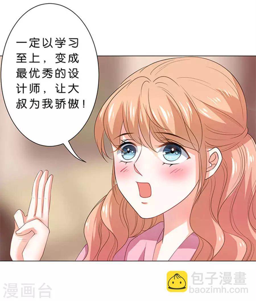 第99话-第100话