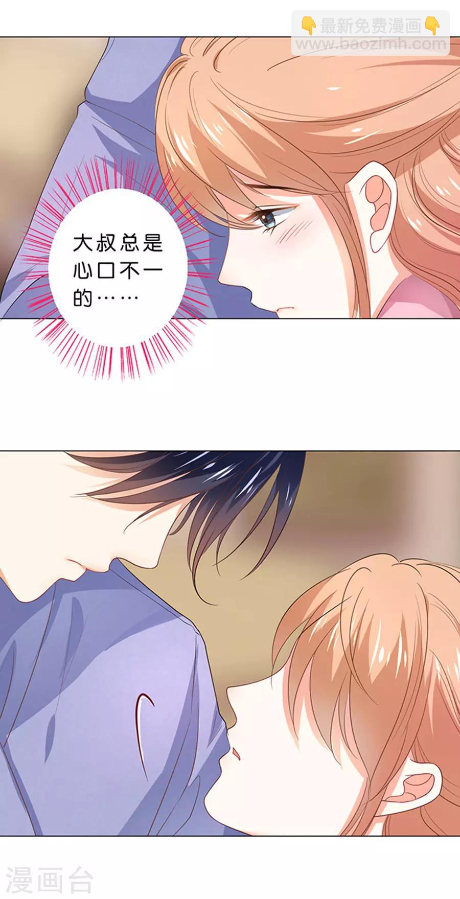 第99话-第100话