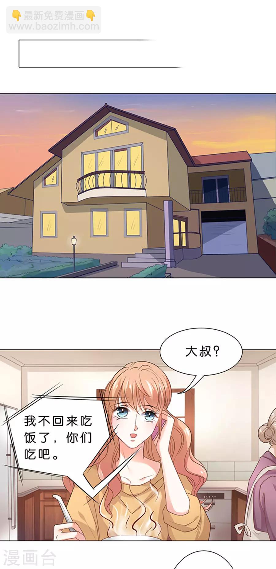 第99话-第100话