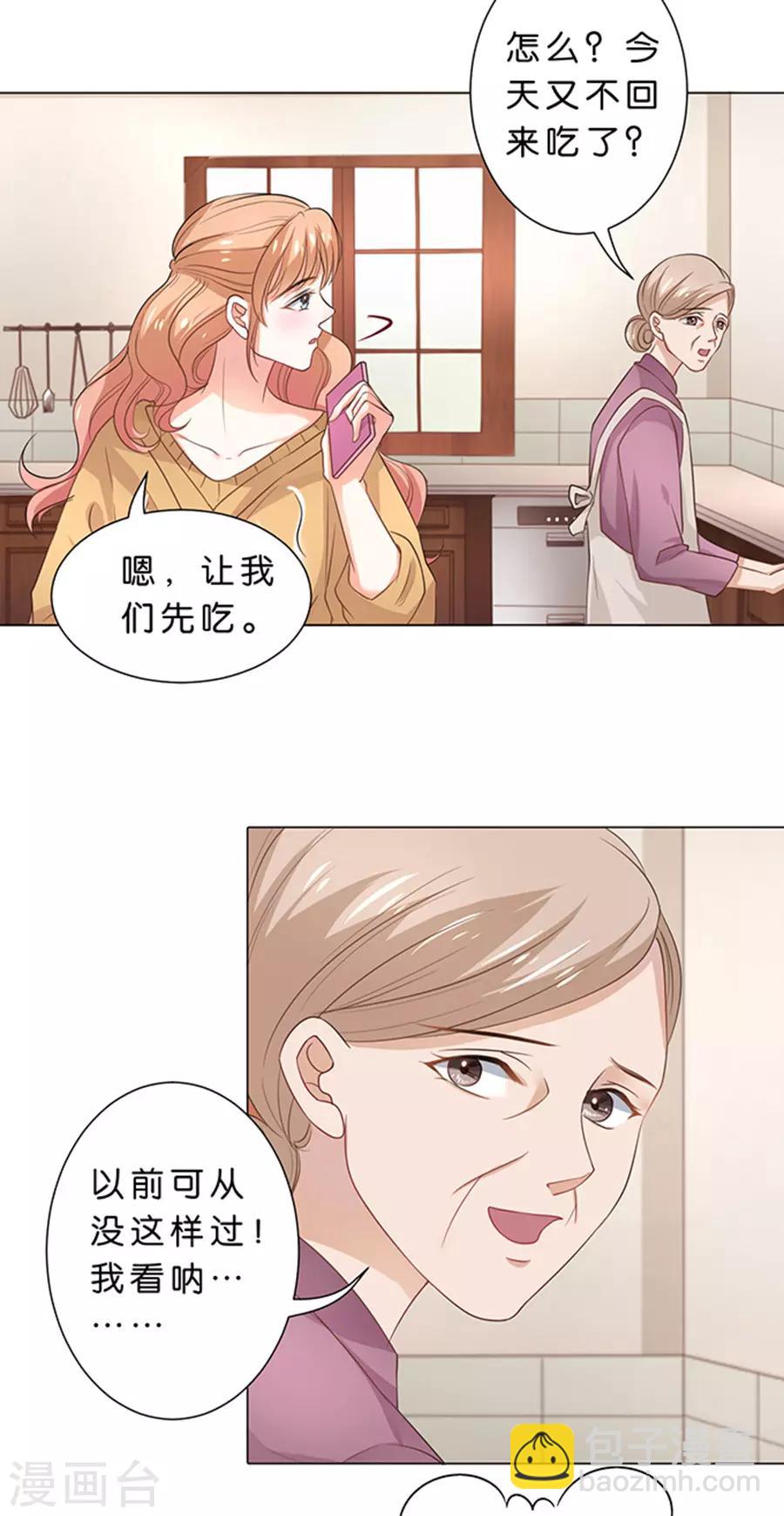 第99话-第100话