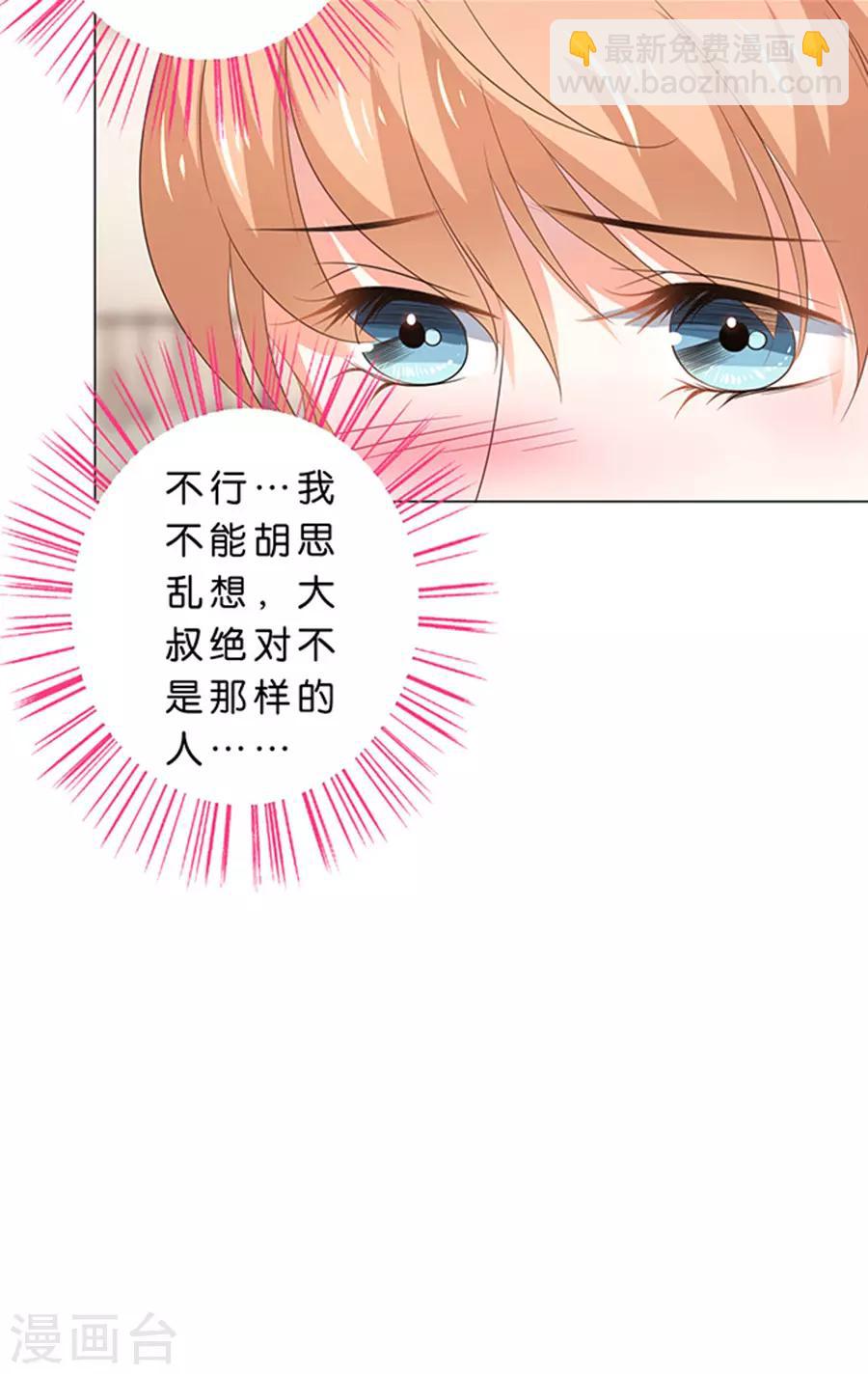 第99话-第100话