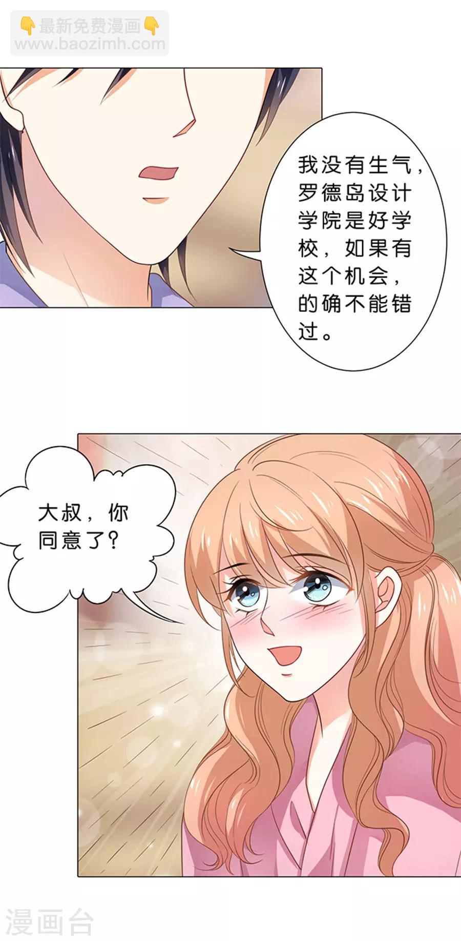 第99话-第100话