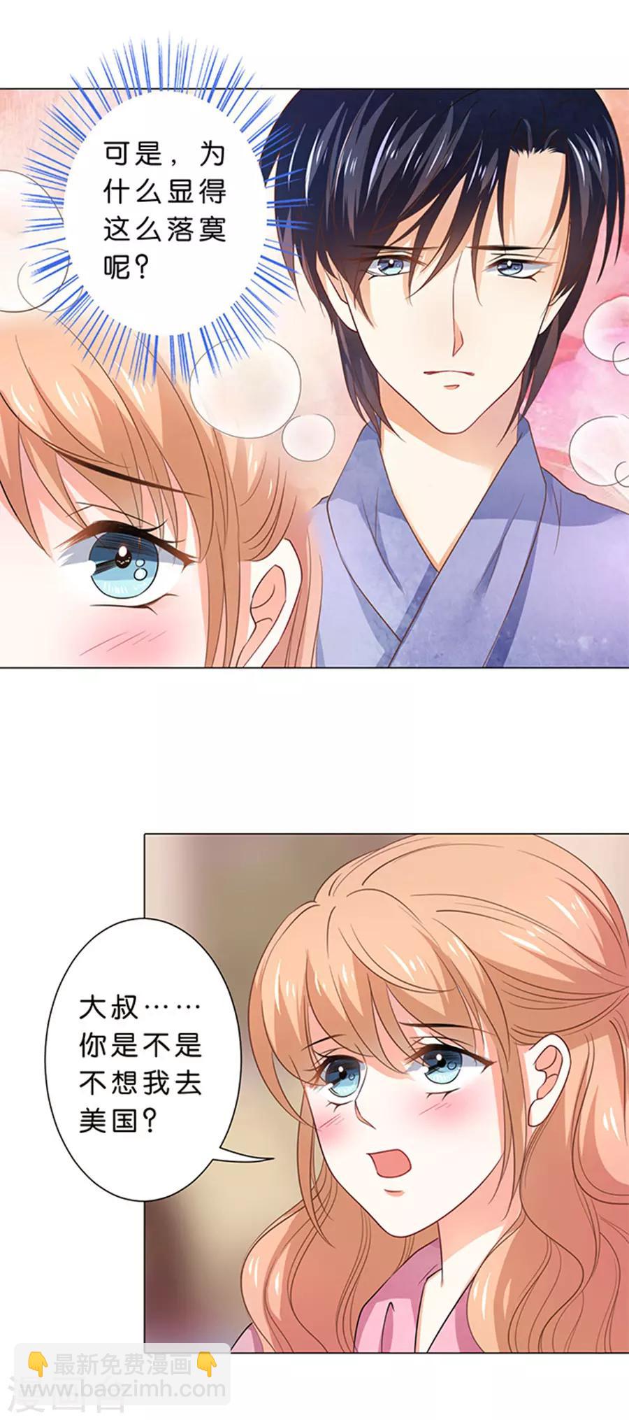 第99话-第100话