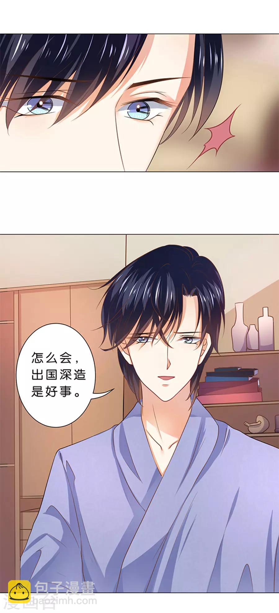 第99话-第100话