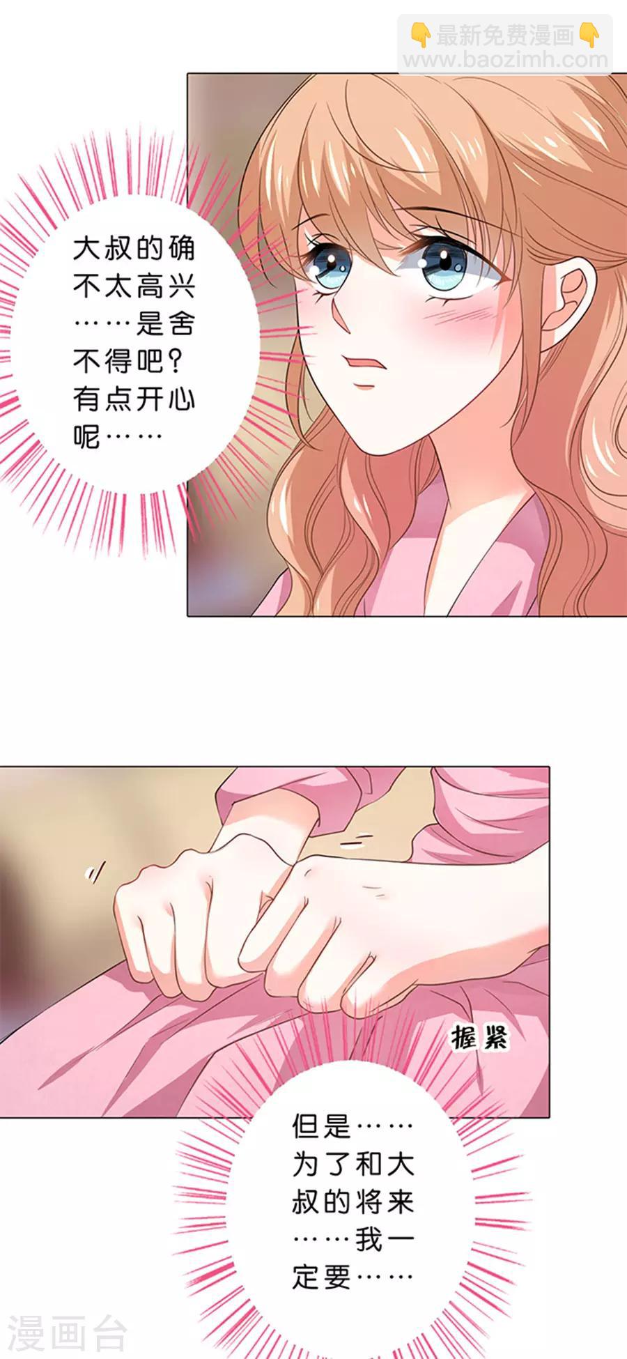 第99话-第100话