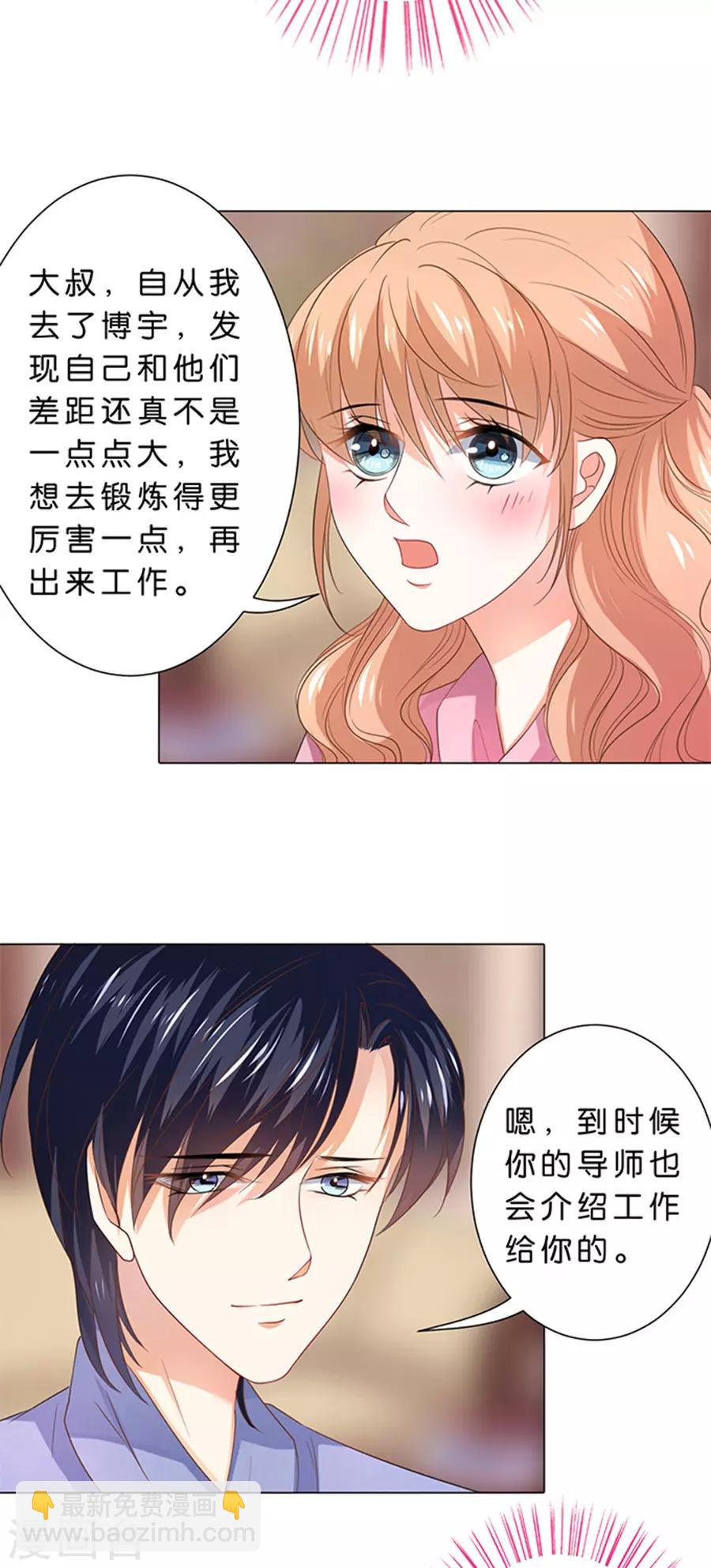 第99话-第100话