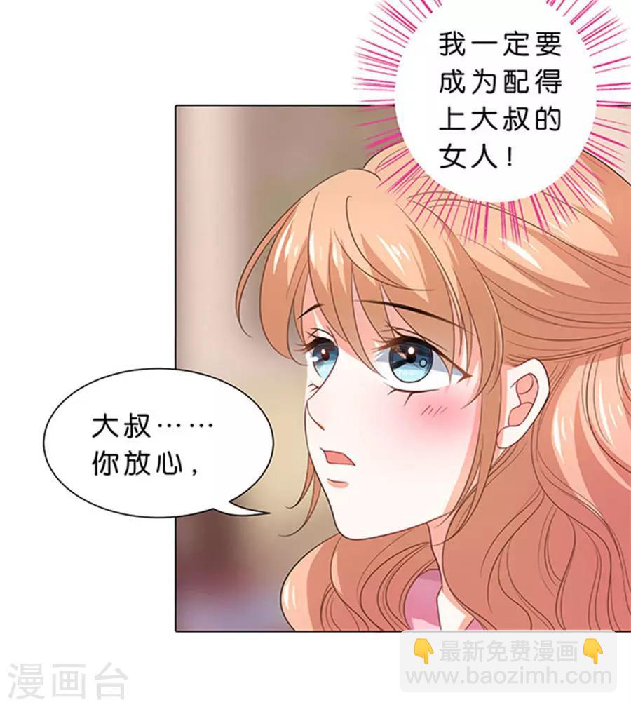 第99话-第100话