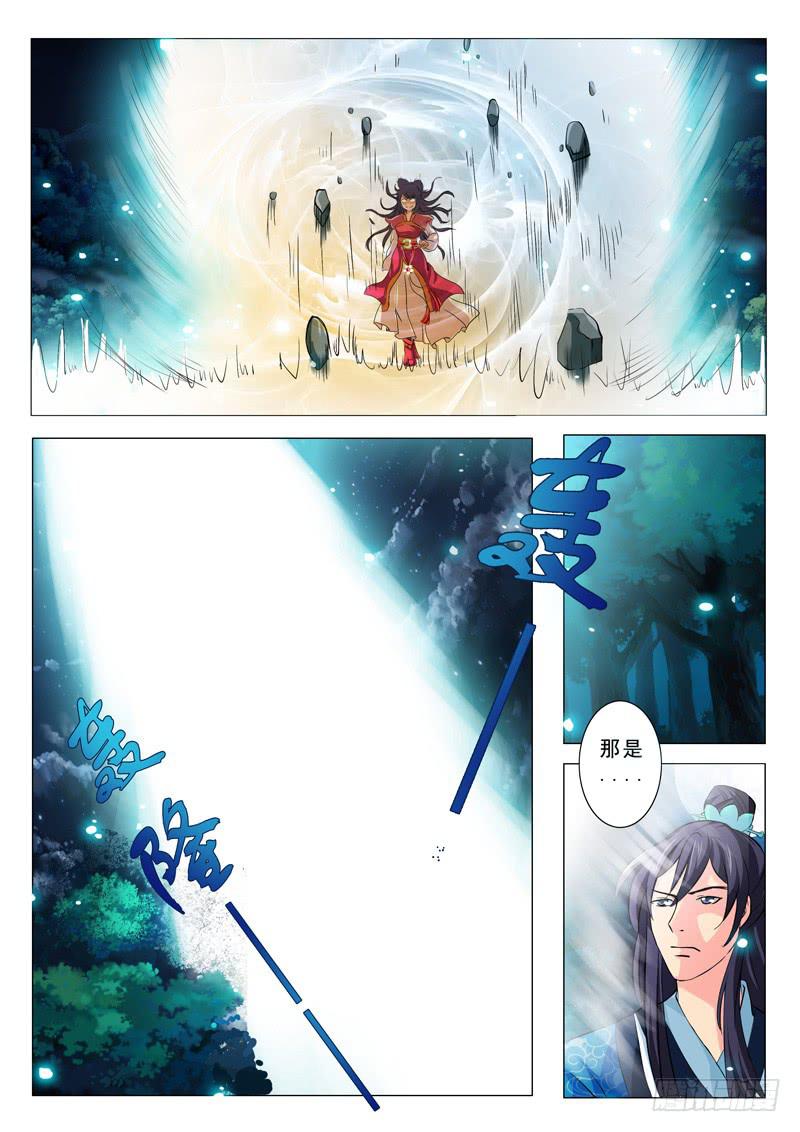 第二章-第2话