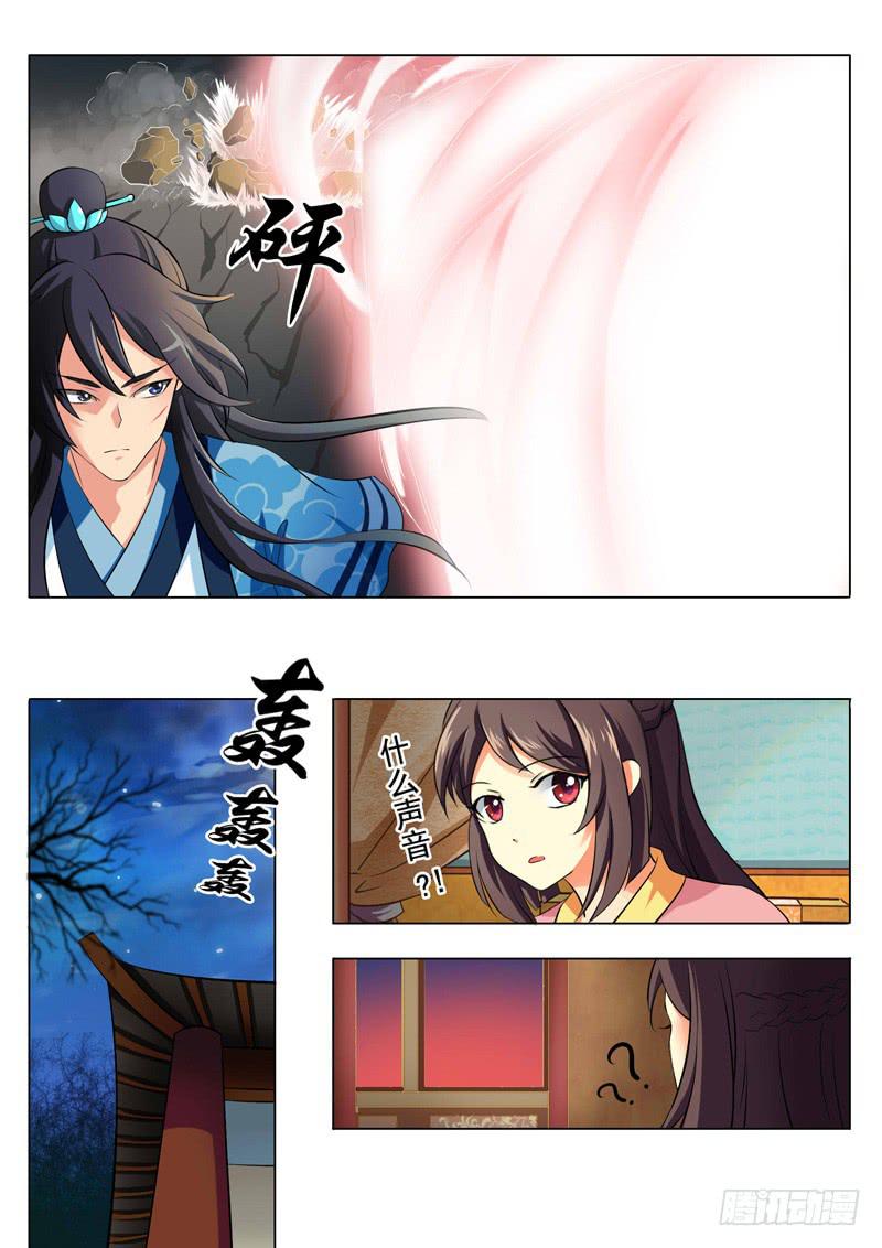 第二章-第2话