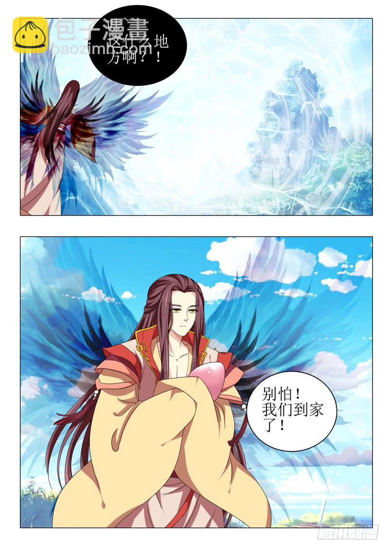 第一百零二章-第102话