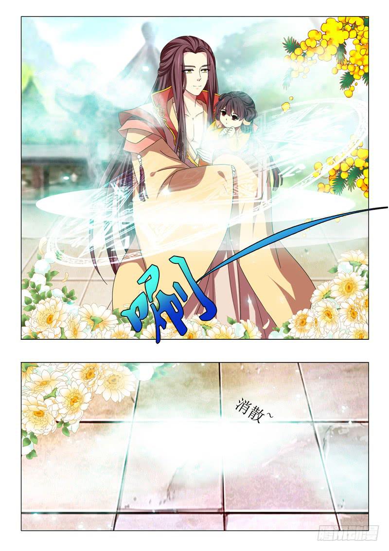 第一百零四章-第104话