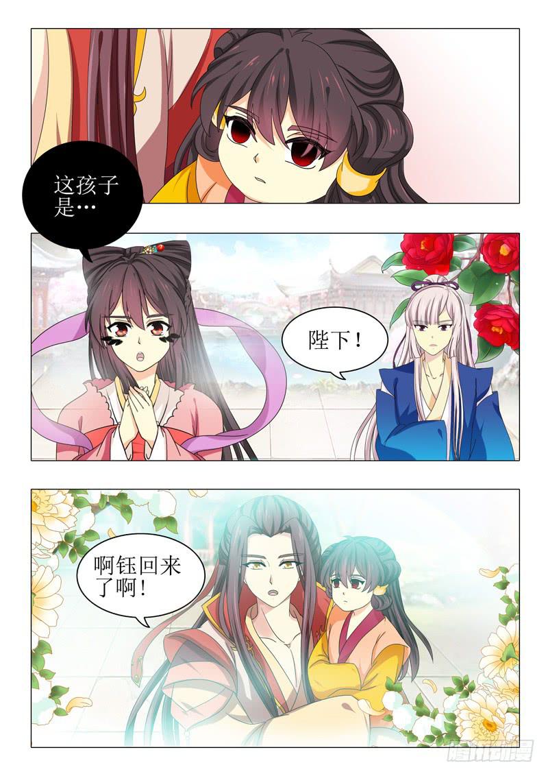 第一百零四章-第104话