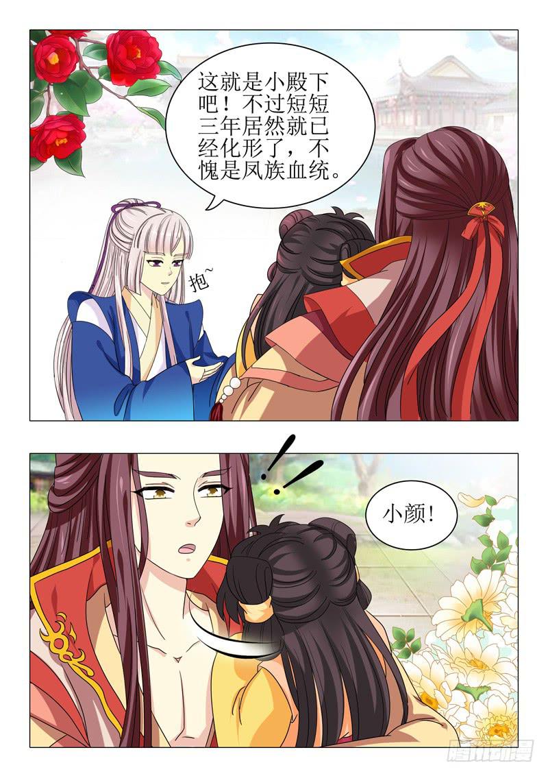第一百零四章-第104话