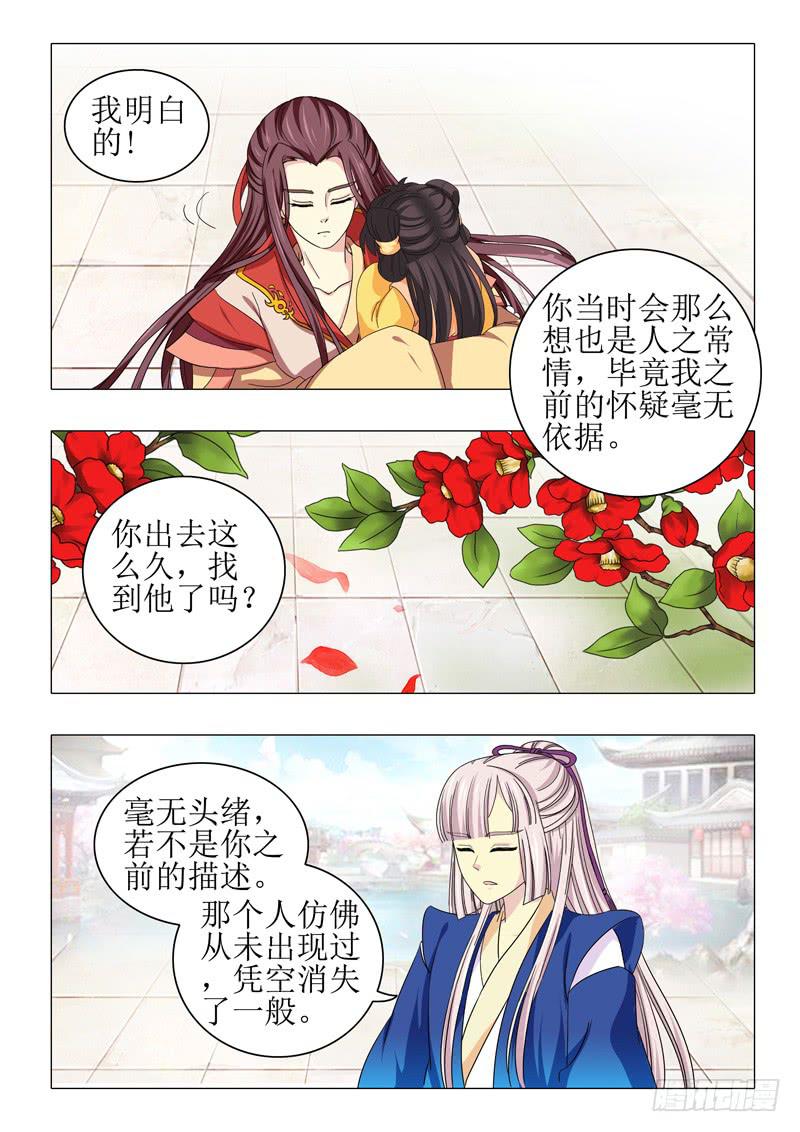 第一百零四章-第104话