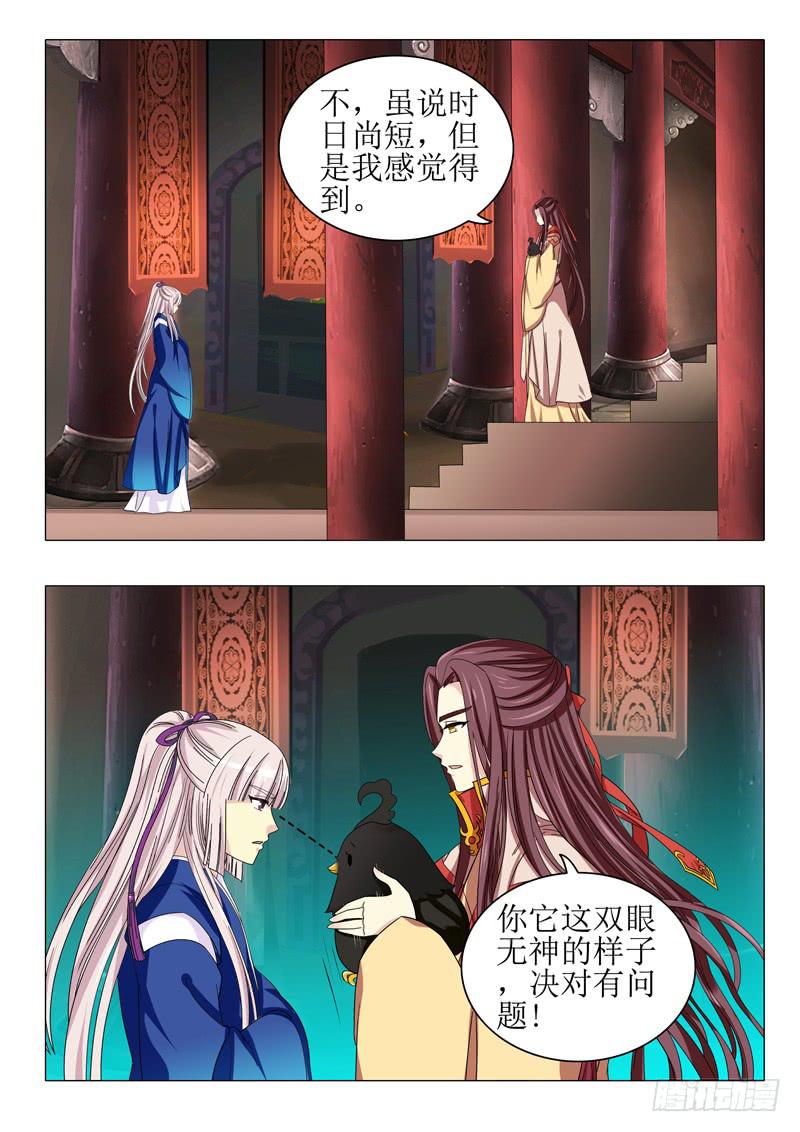 第一百零四章-第104话