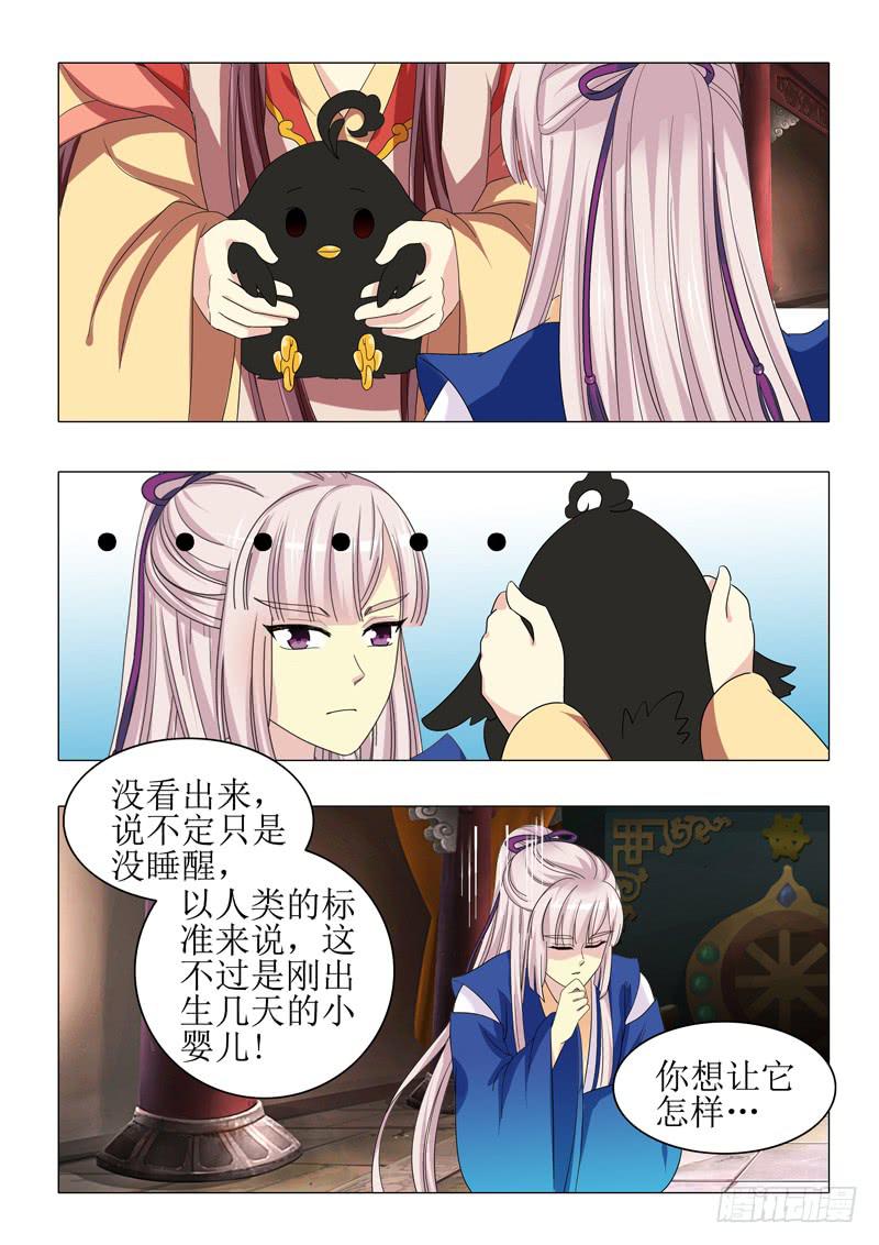 第一百零四章-第104话