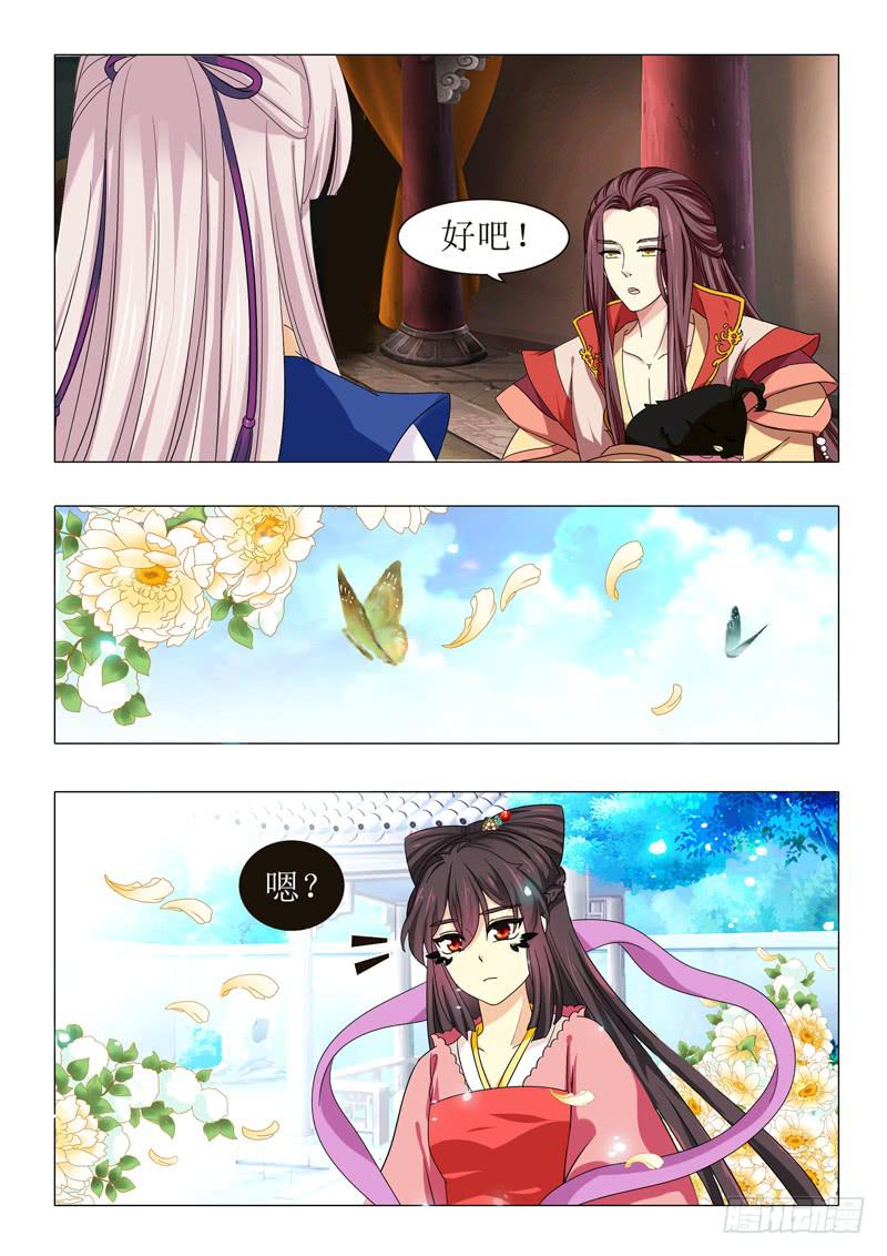 第一百零四章-第104话