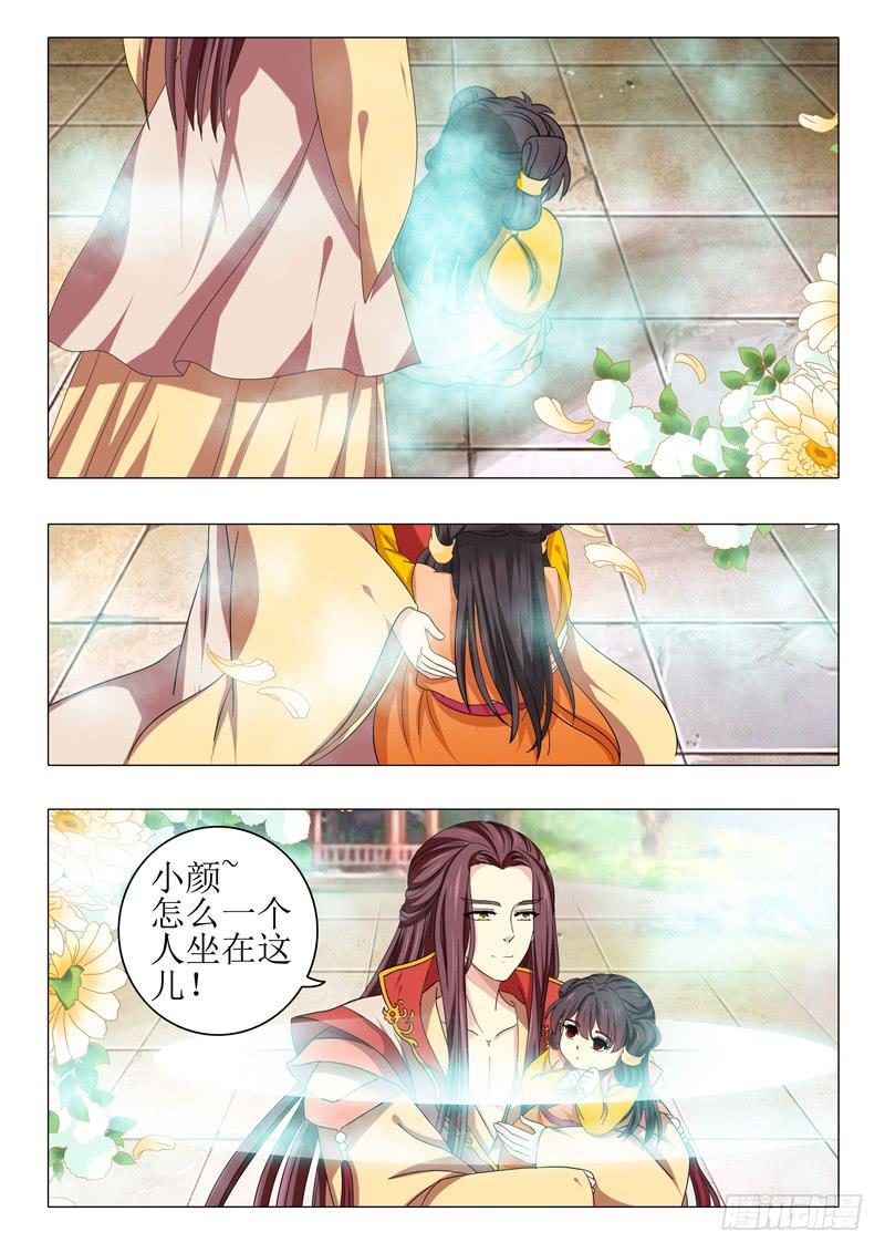 第一百零四章-第104话