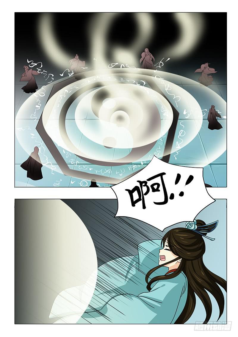 第一百零六章-第106话
