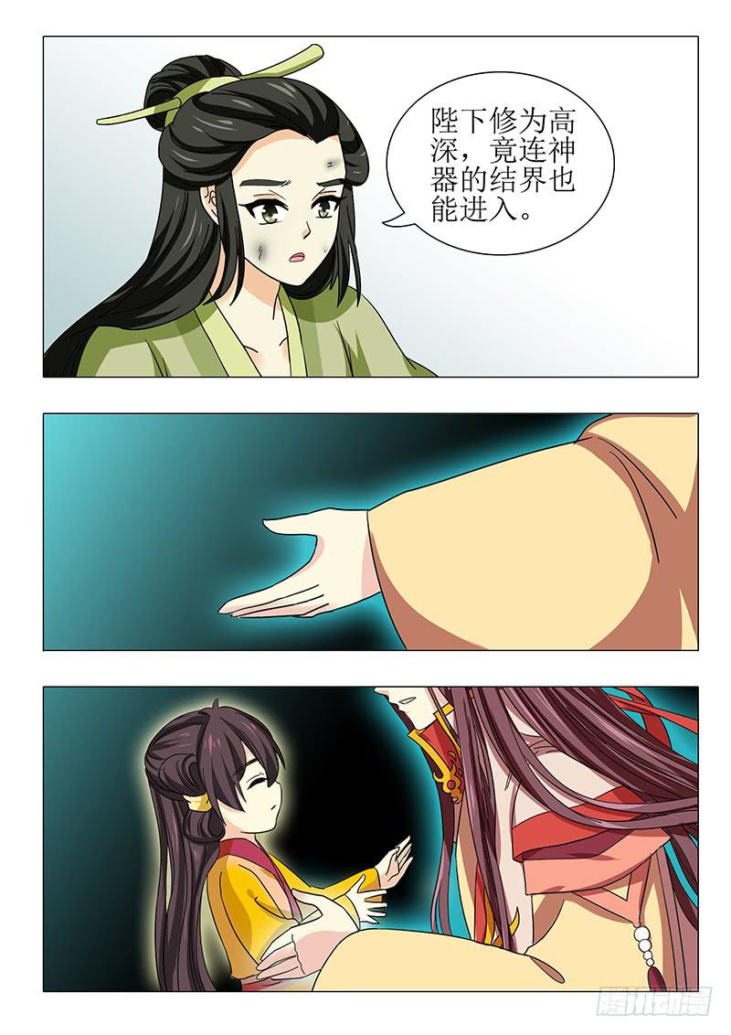 第一百零六章-第106话