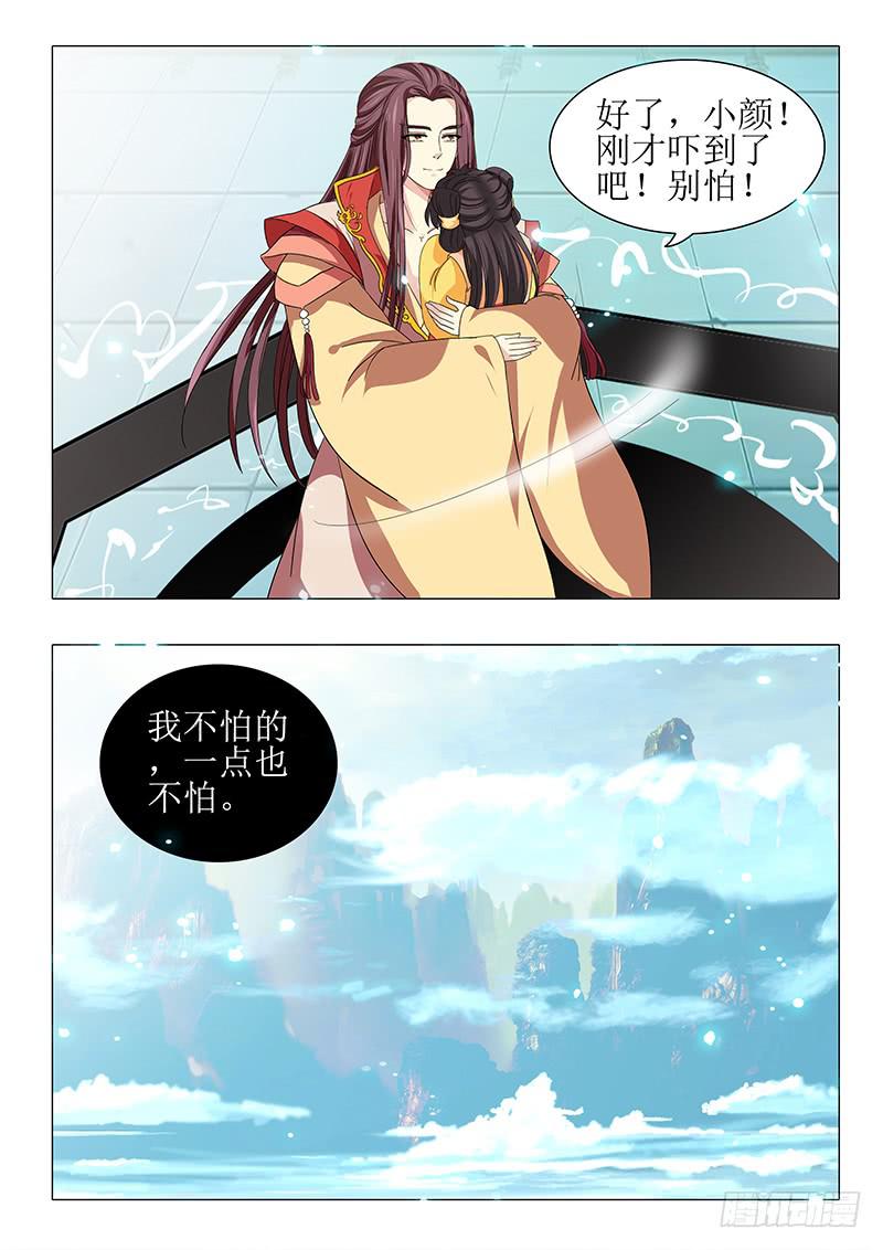 第一百零六章-第106话