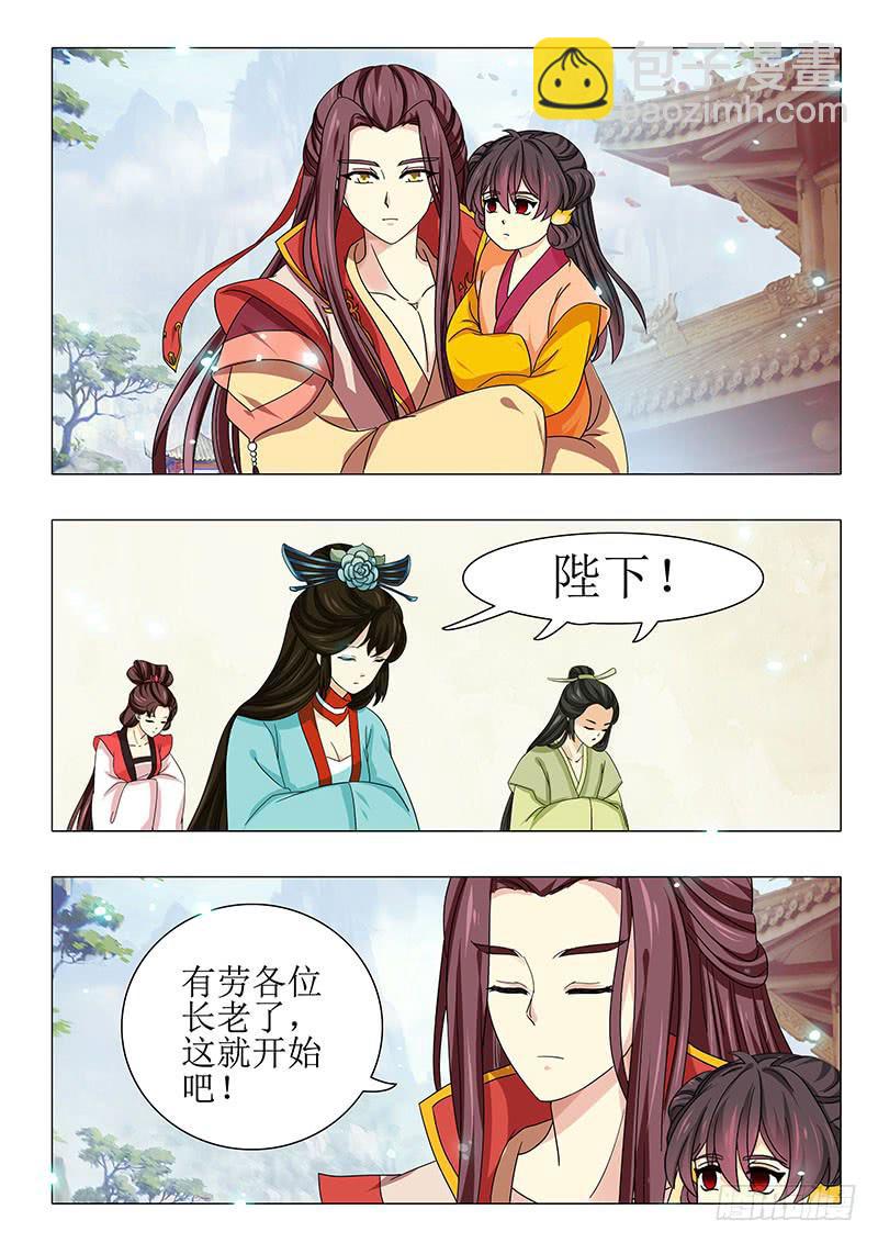 第一百零六章-第106话
