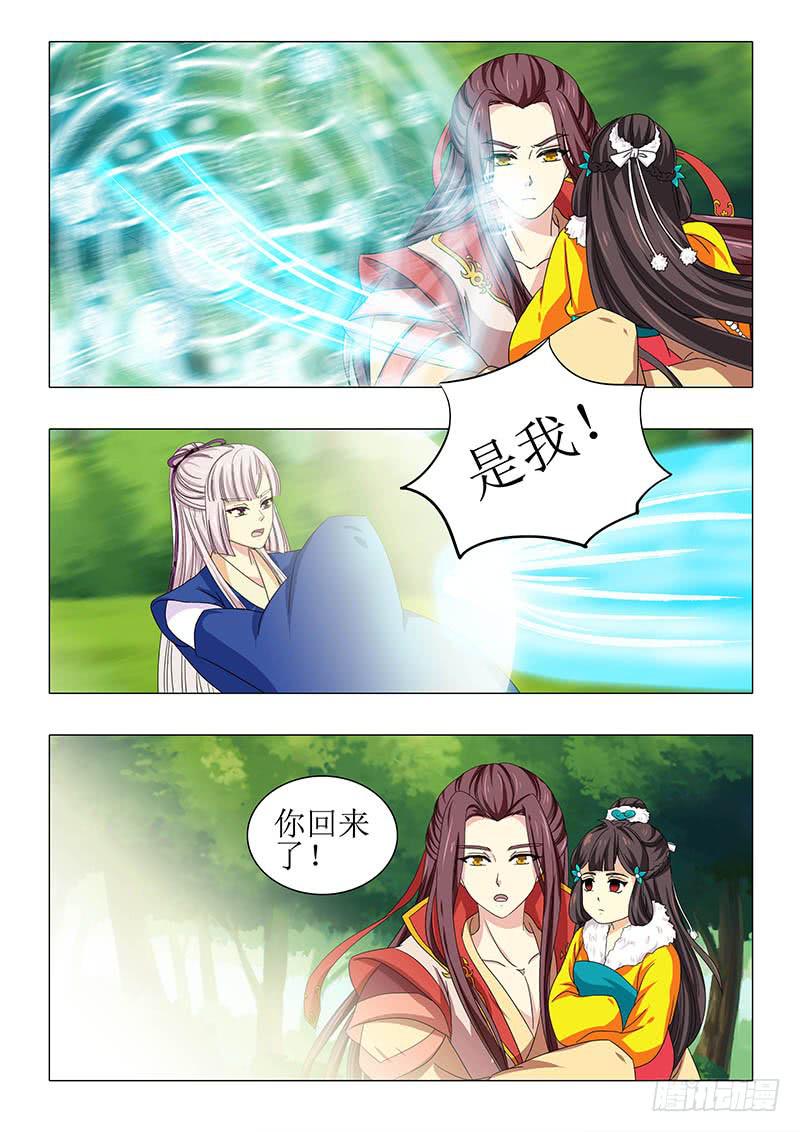 第一百零八章-第108话