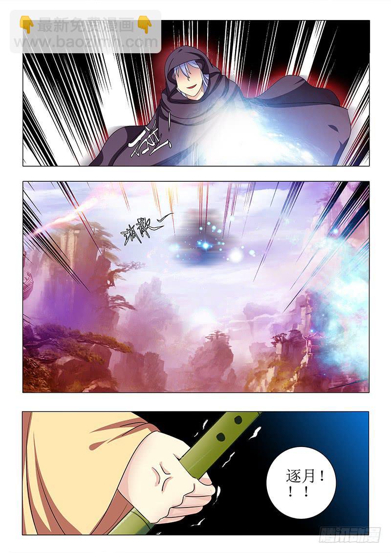 第一百零八章-第108话