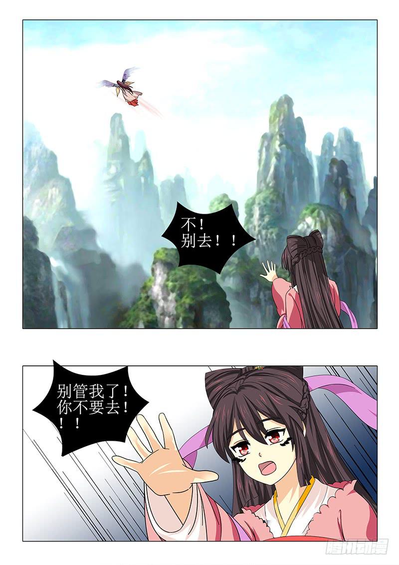 第一百零八章-第108话